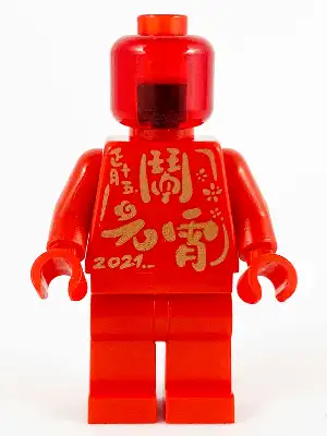 Zdjecię zestawu, części lub minifigurki LEGO