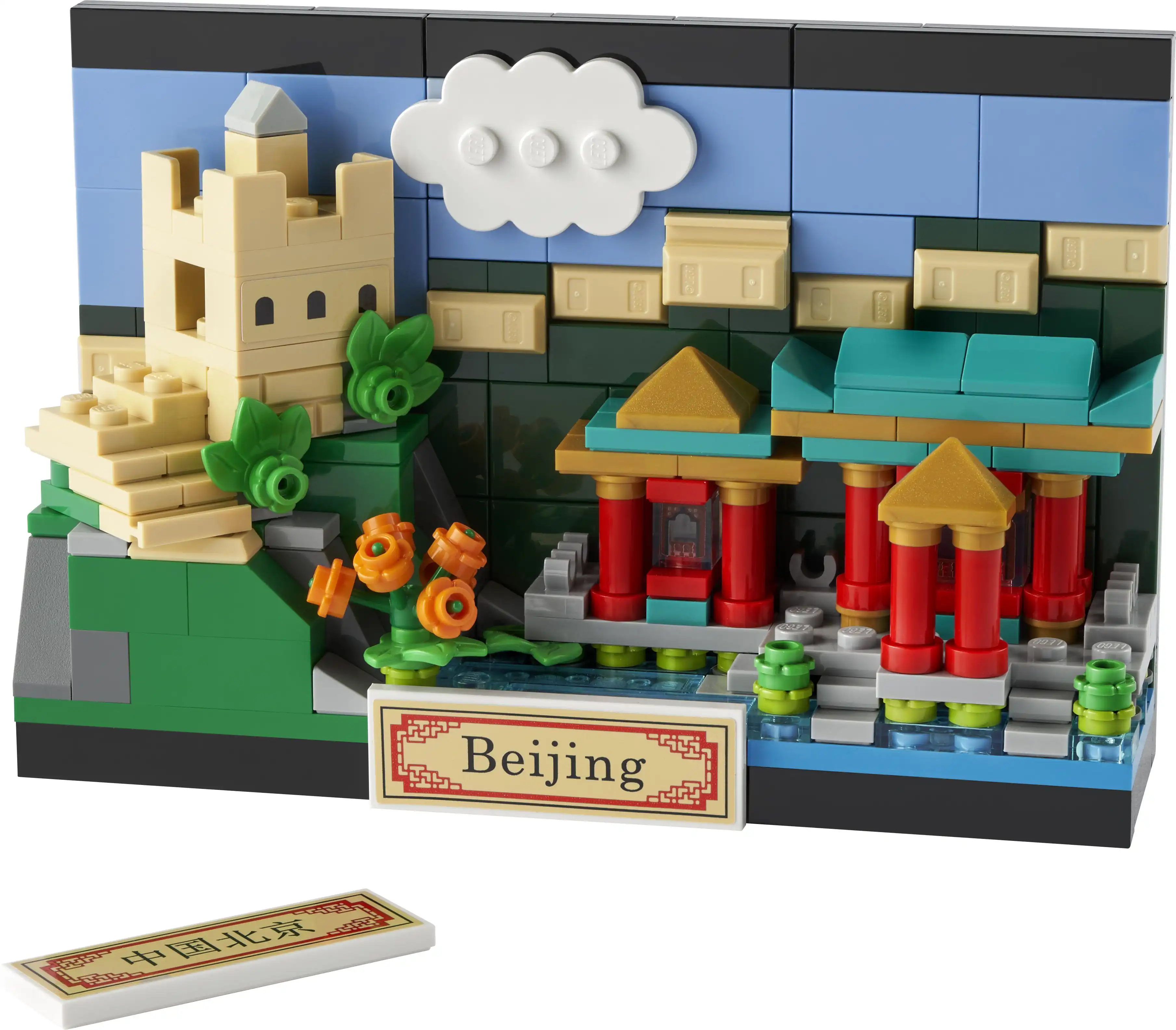 Zdjecie zestawu LEGO 40654  Pocztówka z Pekinu 1